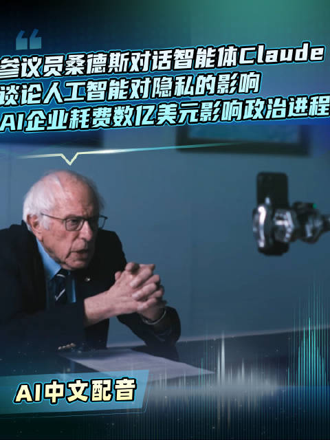 1998年这粒进球与今日AI治理的透明与问责之路之