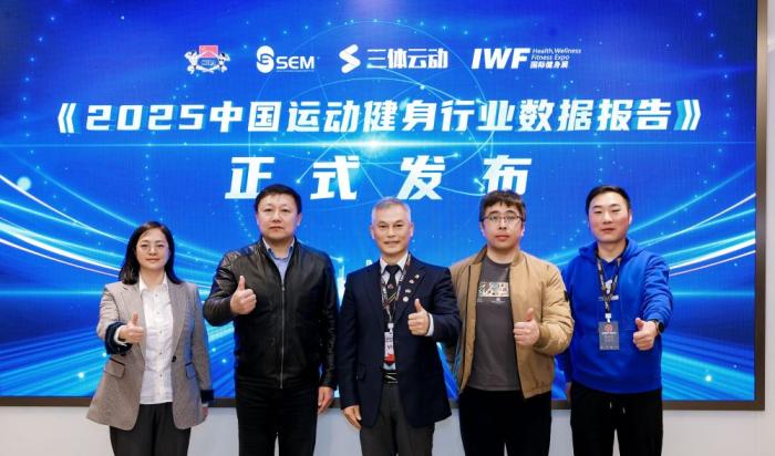 2025年全国健身俱乐部快速